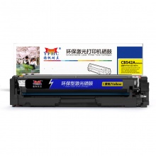 扬帆耐立YFHC CB542A(125A)/316/416黄鼓(带芯片)