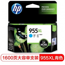 惠普(HP)L0S63AA 955XL高容量原装青色墨盒 (适用HP 8210 8710 8720 8730)