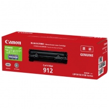 佳能(Canon)CRG-912 硒鼓(适用LBP3018 LBP3108)