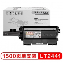 联想(Lenovo) 原装LT2441硒鼓粉盒适用LJ2400TM7400 M7450F LT2441