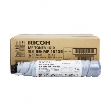 理光(Ricoh)MP 1610 碳粉1支装 适用MP1610/1810/1812L/2011LD/2012LD/A2015/A2015L/A2018/A2018D