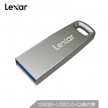 雷克沙(Lexar)128GB USB3.0 U盘 M45 银色 金属外壳 坚固安全