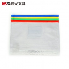 晨光(M&G) 拉边袋透明PVC拉边袋拉链袋资料袋考试收纳袋 A4 ADM94552 单个