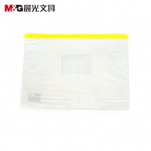 晨光(M&G) 拉边袋透明PVC拉边袋拉链袋资料袋考试收纳袋 A4 ADM94552 单个