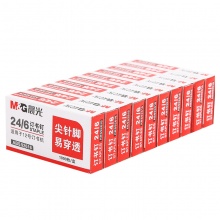 晨光(M&G)12号易穿透订书针订书钉1000枚/盒 10盒装ABS92616