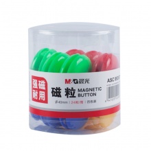 晨光(M&G)24粒装Φ40mm强磁粒白板专用磁扣磁钉磁贴吸铁石ASC99397