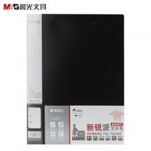 晨光(M&G) 文件夹 ADM95088 双夹