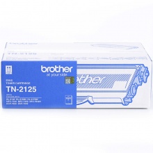 兄弟(brother) TN-2125 黑色高容墨粉仓 (适用HL2140 2150N DCP7030,MFC7450/7340)