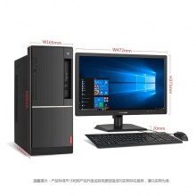 联想(Lenovo)扬天T4900d I5-7400 8G/1T/2G独立/dvd刻录 +21.5液晶显示器
