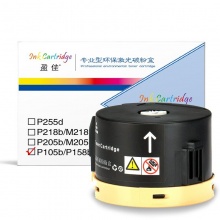 盈佳YJ FX-M105/M158/P105/P158B黑粉(高容精细40克)适用于:P105b/P158b/M105b/M158b