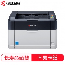 京瓷(KYOCERA)FS-1040 黑白激光打印机