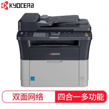 京瓷(KYOCERA)FS-1125MFP 黑白激光多功能一体机 (打印 复印 扫描 传真)