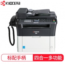 京瓷 KYOCERA M1520h 激光一体机 (打印 复印 扫描 传真)