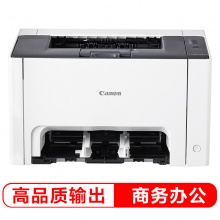 佳能(Canon)LBP7010C 彩色激光打印机