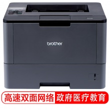 兄弟(brother)HL-5590DN 高速黑白激光打印机