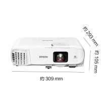 爱普生(EPSON)CB-2042 投影仪
