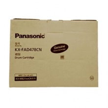 松下(Panasonic)KX-FAD478CN 黑色硒鼓(适用MB1935/1955/1985/2123/2128/2133/2138/2173/2178CN一体机)