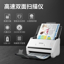 爱普生(EPSON) DS-760/DS-770 高速高清馈纸式双面彩色文档扫描仪 DS-770(企业版)