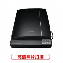 爱普生(EPSON)V370 扫描仪
