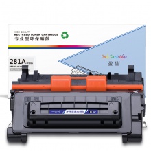 盈佳YJ CF281A黑鼓(带芯片) 适用于:Laserjet Enterprise MFP M630/M604dn/M605dn/M606dn