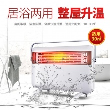 美的(Midea)NDK22-18HW 家用取暖器电暖气节能静音速热浴室电暖器欧式快热炉 白色