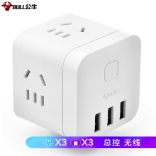 公牛(BULL) 魔方智能USB插座 插线板/插排/排插/接线板/拖线板 GN-U303UW 白色无线魔方USB插座