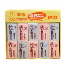 晨光(M&G)4B橡皮米菲彩色FXP96319大 1盒,30块装