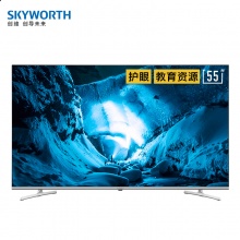 创维(SKYWORTH)55H5 55英寸4K超高清HDR 护眼全面屏2+16G AI智能语音 网络WiFi教育资源 液晶平板电视 家电