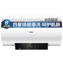 海尔(Haier)80升电热水器变频速热6倍增容80度高温健康沐浴 智能远程操控EC8002-JC5(U1)