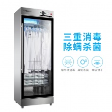 康宝(Canbo)衣物消毒柜 毛巾消毒柜 ZTP350Y-1