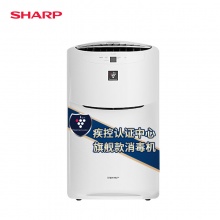 夏普(Sharp)空气消毒机 静音净化除菌 客厅卧室除病菌甲醛雾霾加湿一体机 KI-BC608-W
