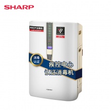夏普(SHARP)空气净化器经典款消毒机家用加湿卧室除甲醛净离子群杀菌除过敏原病毒KC-W380S-W1