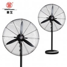华生(Wahson)电风扇/工业扇/大风量工厂车间落地扇/商用风扇 FL75-A
