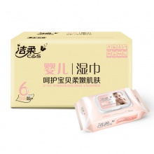 洁柔(C&S)湿巾 Baby Face婴儿湿巾 亲肤80片*6包(婴儿宝宝柔湿纸巾 整箱销售)