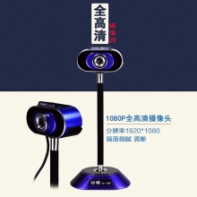 谷客(GUCEE)全高清直播电脑摄像头美颜主播1080p自动对焦带麦克风话筒 台式机笔记本外接视频 E6I-960P【手动对焦】