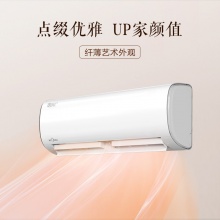 美的(Midea)1.5匹 一级能效变频 冷暖壁挂式 卧室 防直吹 空调挂机KFR-35GW/BP3DN8Y-PH200(B1)