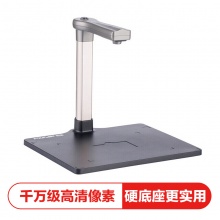 方正(Founder)Q1000 高拍仪扫描仪 A4