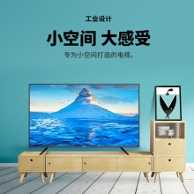 创维(SKYWORTH)40E382W 40英寸2K全高清 商用电视机