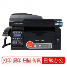 奔图(PANTUM)M6605N 黑白激光四合一多功能一体机(打印 复印 扫描 传真)