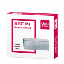得力(deli)0014订书针重型厚层大订书钉23/23 办公用品