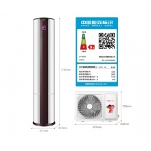 海尔(Haier) 3匹变频立式空调柜机 三级能效 自清洁 静音空调KFR-72LW/07EDS83