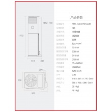 格力(GREE)3匹 云佳 新能效 变频 快速冷暖 自清洁 客厅空调立式方形柜机KFR-72LW/NhGa3B