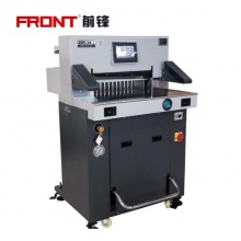 前锋 FN-H520T 程控微电脑切纸机 全自动双液压(计价单位:台)