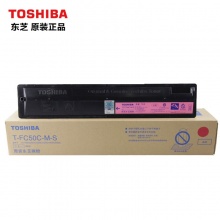 东芝(TOSHIBA) T-FC50C-C/k/m/y-S 原装碳粉 低容墨粉盒 (适用于:2555C/3055C/3555C )四色一套