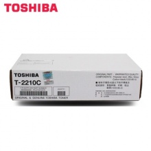 东芝(TOSHIBA)T-2210C原装碳粉墨粉盒