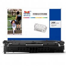 扬帆耐立YFH C4129X黑鼓 适用于:惠普Designjet5000,5000n,5000gn,5100,5100le
