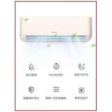 格力正1.5匹 一级能效 变频冷暖 智能 壁挂式卧室空调挂机
