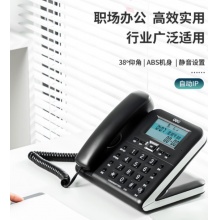 得力(deli) 电话机座机 固定电话 办公家用 30°倾角 来电显示 790黑
