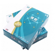 五星蓝旗舰打印纸 规格:A4/70G 尺寸:210*297mm 500页/包 8包/箱