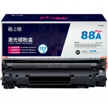 格之格 388A黑鼓(带芯片) 适用于:HP P1007P1008110611081213nf MFP1136MFPM1218nfs MFPM1216nfh...